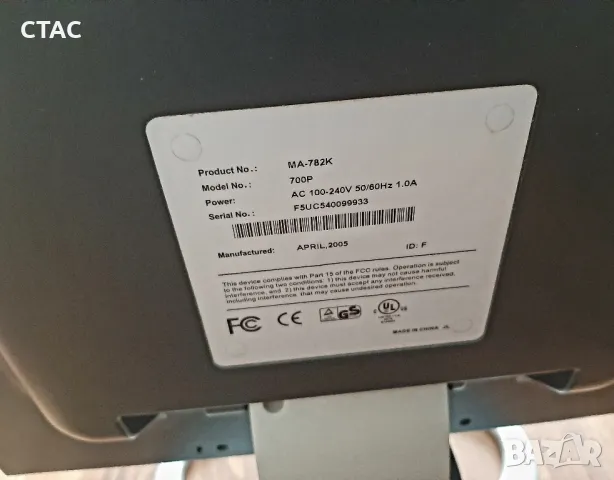 ,Комплект ретро компютър,мониторPACKARD BELL,мишка и клавиатура,за125лв, снимка 6 - Антикварни и старинни предмети - 49529639