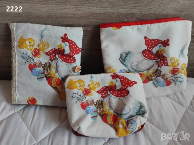 Великденски несесери  и дрехи за книги 