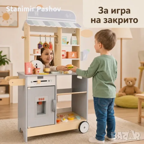 Технически характеристики:• Размери: 105 × 73 × 31 см• Материал: MDF, шперплат, хартия и екологична , снимка 5 - Други - 55768925