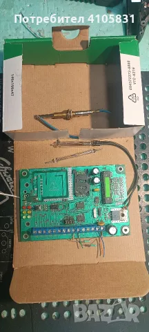 gsm комуникатор , снимка 2 - Ремонт на телефони - 56264908