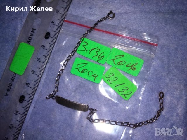 СТАРА СРЕБЪРНА РЕТРО АР ДЕКО ГРИВНА СРЕБРО 800 РЪЧНА МАЙСТОРСКА ИЗРАБОТКА 32132, снимка 6 - Гривни - 40475762