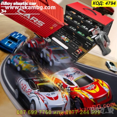 Детски гараж-контейнер за колички с 48 броя коли и писта  - КОД 4794, снимка 11 - Коли, камиони, мотори, писти - 53954580
