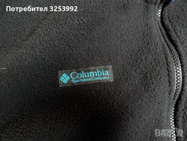 Поларен елек Columbia, снимка 2 - Спортна екипировка - 54093533