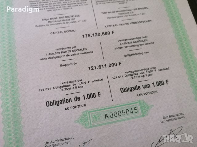 Облигация от Белгия | 1000 франка | BrugeFi | 1986г., снимка 6 - Нумизматика и бонистика - 31363898