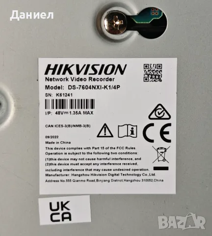 4 портов PoE 4K NVR Hikvision AcuSense DS-7604NXI-K1/4P с 1TB HDD, снимка 10 - Комплекти за видеонаблюдение - 56044857