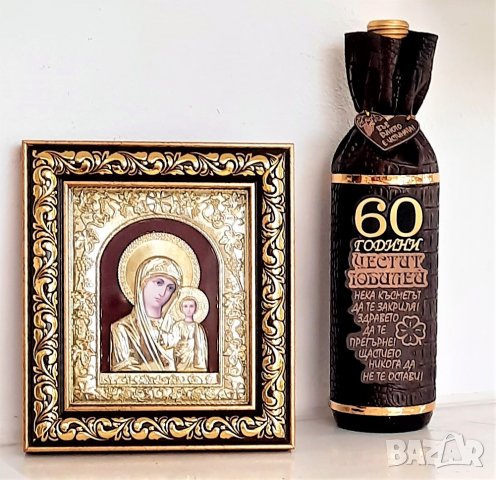 Изискан подарък за юбилей 50 години на жена/мъж, снимка 8 - Подаръци за юбилей - 34632714