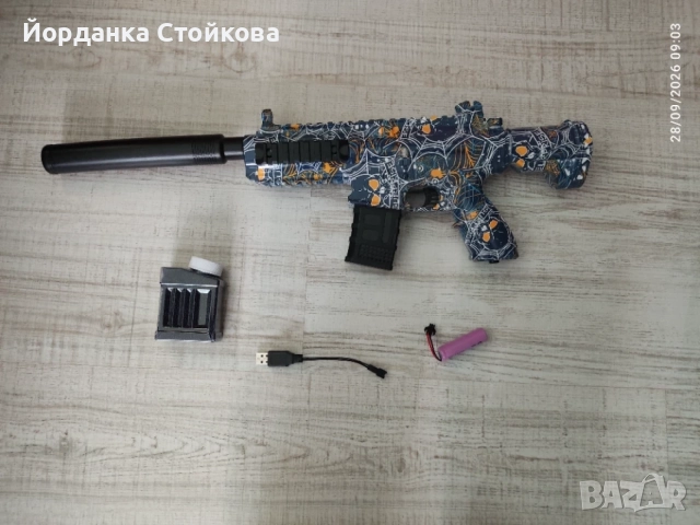 Детска електрическа пушка с меки топчета които се разтварят във вода преди да бъдат изстреляни