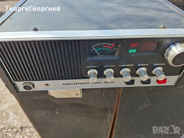 GRUNDIG CBH 1000