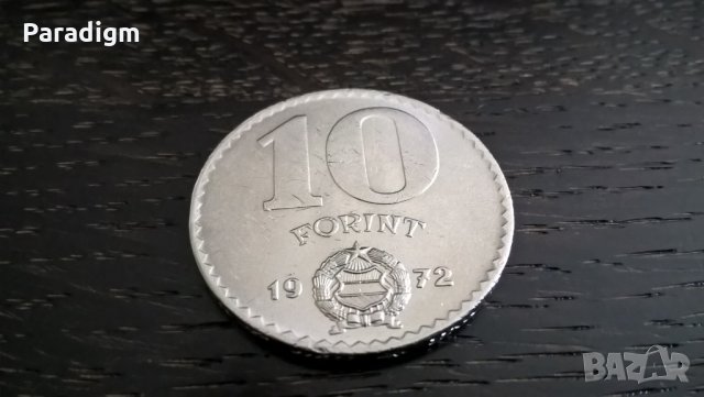 Монета - Унгария - 10 форинта | 1972г., снимка 2 - Нумизматика и бонистика - 29328098