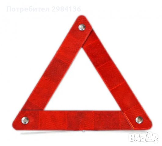 Светлоотразителен триъгълник за автомобил, снимка 2 - Аксесоари и консумативи - 37046022