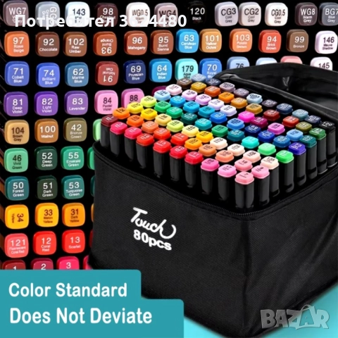 80 многоцветни маркера с два края 4339