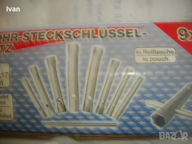 НОВ НЕМСКИ ОРИГИНАЛЕН КОМПЛЕКТ ТРЪБНИ КЛЮЧОВЕ 6-22мм В ПЛАТОВ КАЛЪФ И КУТИЯ ROHR BGS TECHNIC, снимка 5 - Други инструменти - 48790600