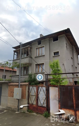 Продажба на етаж от къща с двор