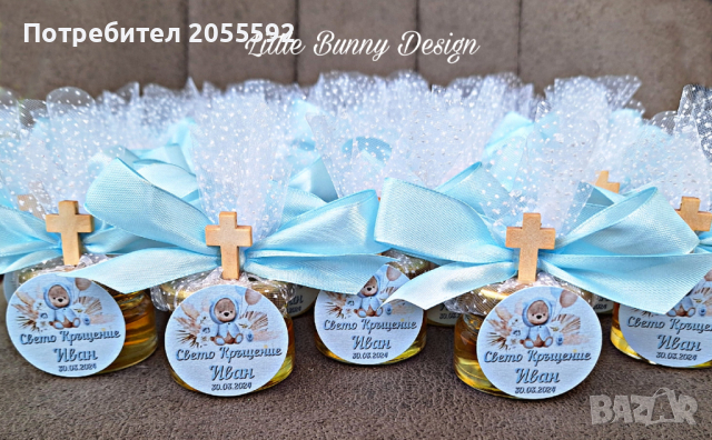 Декорирано бурканче с мед-подарък за кръщене, сватба, погача или рожден ден , снимка 5 - Подаръци за кръщене - 44610962
