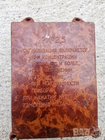 Газ детектор , снимка 5 - Друга електроника - 37637885