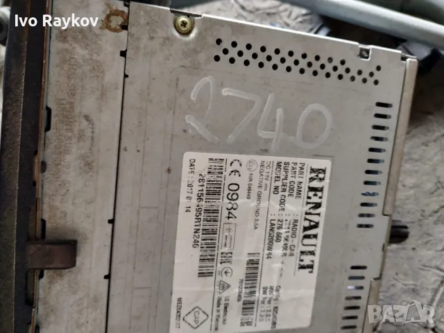 Навигация, радио модул за Renault Captur  281156495R , снимка 5 - Части - 48494001