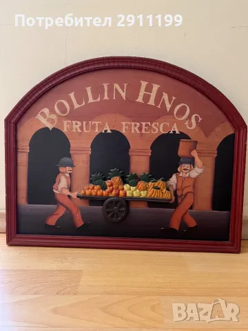 Дървени картини, комплект от 4 бр., снимка 4 - Картини - 49130229