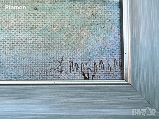 РУСКА КАРТИНА УНИКАТ МАСЛО ПОДПИСАНА И ДАТИРАНА, снимка 2 - Картини - 54133840