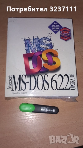 MC-DOS 6.22, снимка 2 - Колекции - 52939082