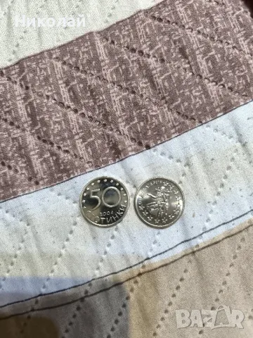 Събитийни монети, снимка 2 - Нумизматика и бонистика - 50114508