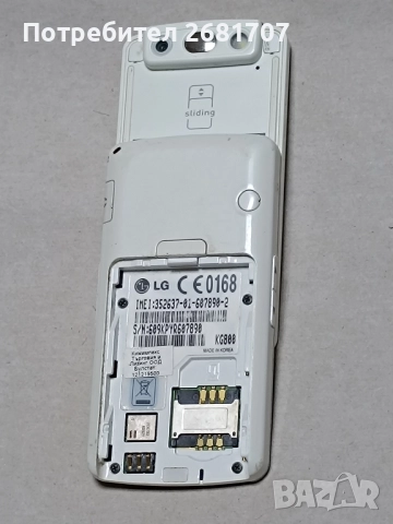 телефон LG KG800, снимка 3 - LG - 51714322