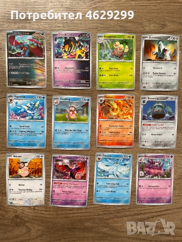 Покемон Карти Pokemon, снимка 5 - Колекции - 52160529