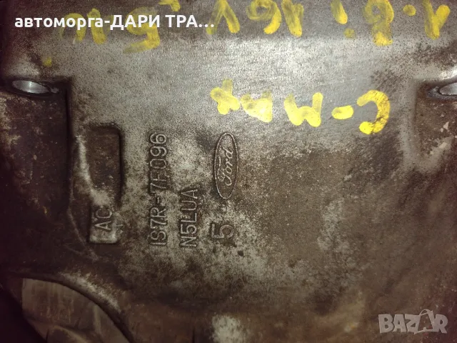 Скоростна кутия за Форд Ц-макс/Ford C-max 1.8i 16v бензин 2006г , снимка 5 - Части - 49207614