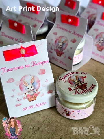 ~•°Бурканче с мед илиароматна свещ, декорирано за всеки ваш повод °•~, снимка 8 - Декорация за дома - 48632656