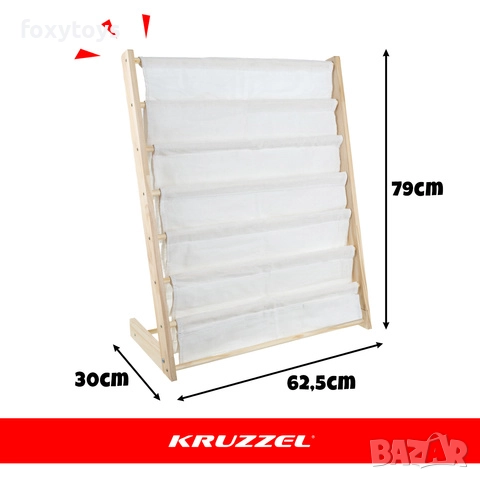 Детска дървена етажерка / рафт  за книги – библиотека, книжки Kruzzel, снимка 2 - Мебели за детската стая - 52440547