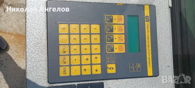 Пакетираща машина , снимка 6 - Други машини и части - 48955565