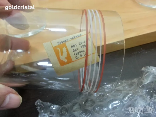 стари руски термо чаши за стакани подстакани , снимка 6 - Антикварни и старинни предмети - 49513991