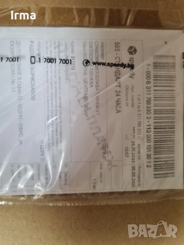 Ново уплътнение за хладилник, снимка 4 - Хладилници - 51552933