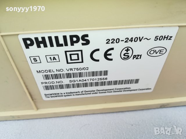 philips stereo 0411231555, снимка 8 - Плейъри, домашно кино, прожектори - 42851546