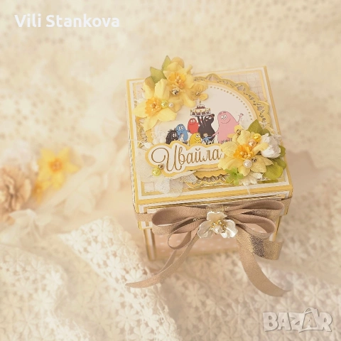 поздравитекни кутии, снимка 3 - Други - 54208038
