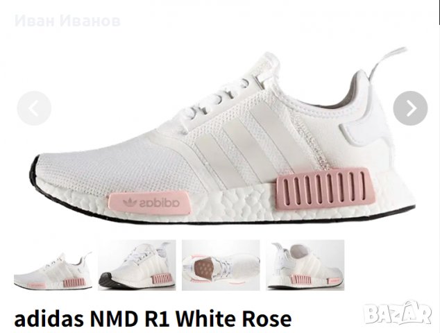 оригинални маратонки  ADIDAS NMD R1 номер 41,5-42, снимка 1 - Маратонки - 38276469