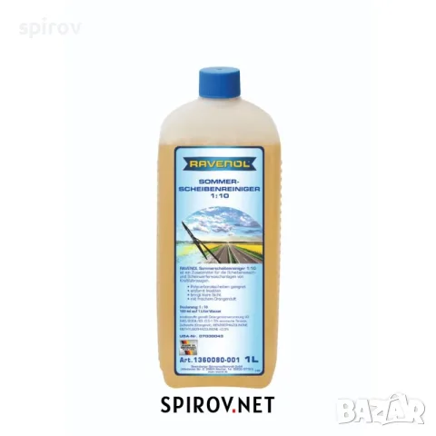 Лятна течност за чистачки RAVENOL 1:10 1л., снимка 1 - Части - 55701952