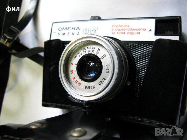 Фотоапарат класически Смяна 8М с посвещение!, снимка 3 - Фотоапарати - 39671751