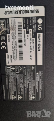 POWER BOARD ,LGP55TJ-18U1,EAX67865201(1.7),for ,LG 55UN71006LB, снимка 6 - Части и Платки - 37295746