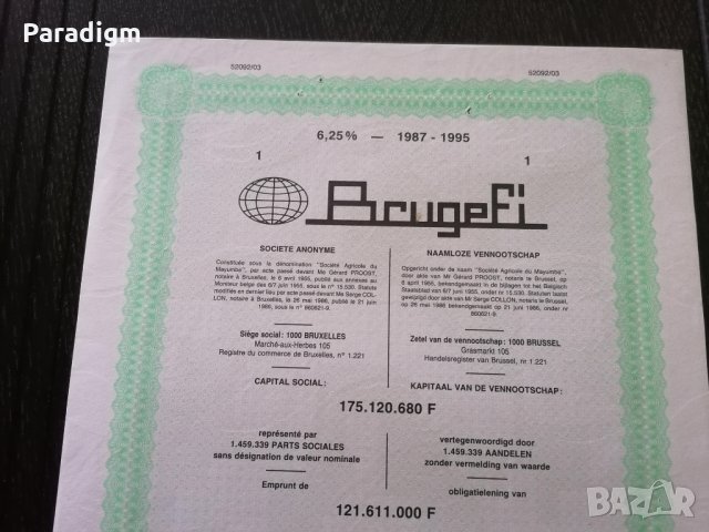 Облигация от Белгия | 1000 франка | BrugeFi | 1986г., снимка 2 - Нумизматика и бонистика - 31363898