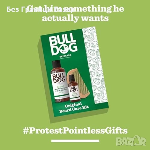 Нов Подаръчен комплект за грижа за брада – почиства, подхранва, укротява, снимка 6 - Мъжка козметика - 52270787