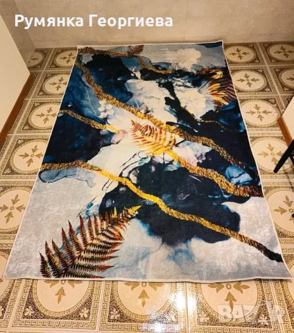 Килим Oyo Concept 180/280