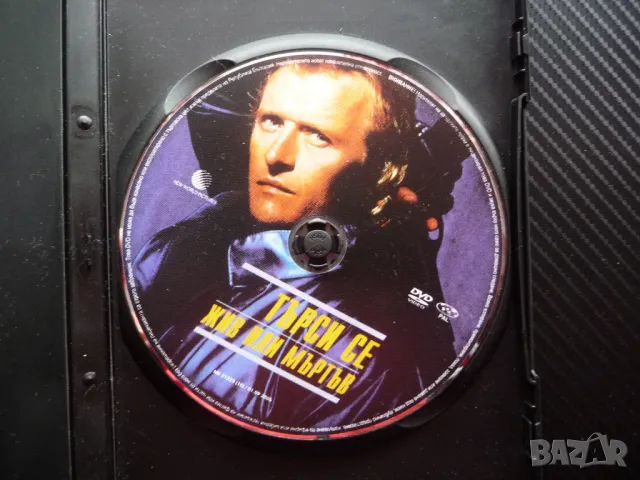 Търси се жив или мъртъв DVD филм екшън Рутгер Хауер терористи, снимка 2 - Екшън - 49715347