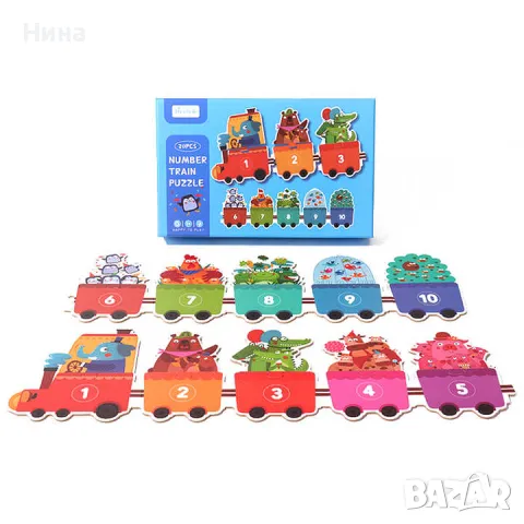 Дървен пъзел локомотив с вагончета и цифри, снимка 4 - Игри и пъзели - 49351559