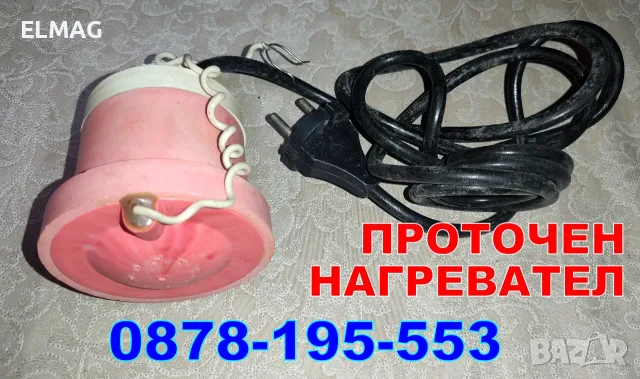 ПРОТОЧЕН ВОДОНАГРЕВАТЕЛ- ДУШ   МП ,,АККОРД''