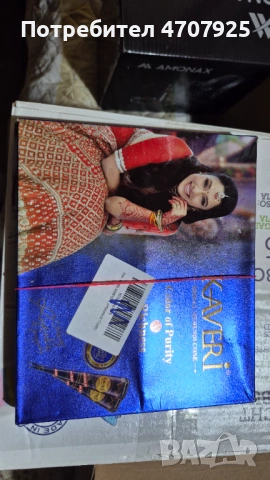 къна за ръце