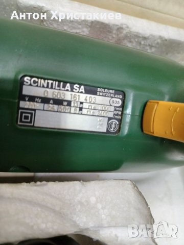 Продавам ударна дрелка Bosch csb 500 - 2e, снимка 4 - Бормашини - 36957034