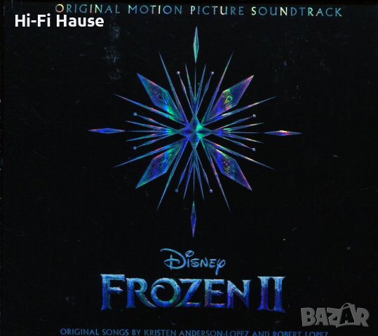 Fronzen II, снимка 1