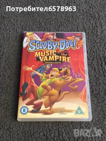 DVD ' SCOOBY-DOO '' -MUSIC OF THE VAMPIRE