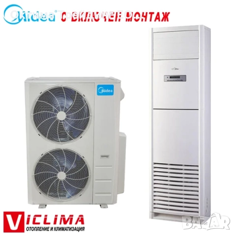 Трифазен колонен климатик Midea MFGA-55FN1RD0, 55 000 BTU