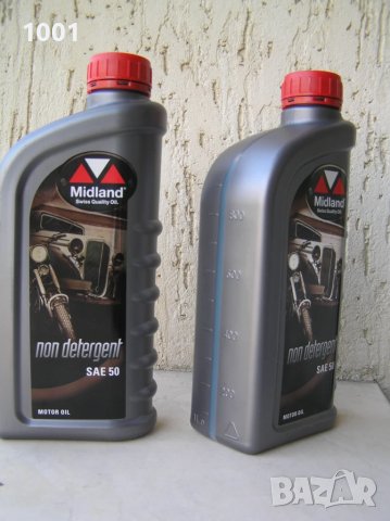 резервоар от мотоциклет урал ,ирбит, М72. днепър , снимка 17 - Мотоциклети и мототехника - 13389965